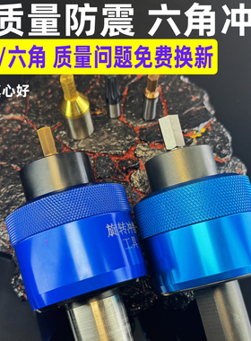内六角冲头旋转冲削工具刀具内六方数控车床精密四方冲头冲子梅花