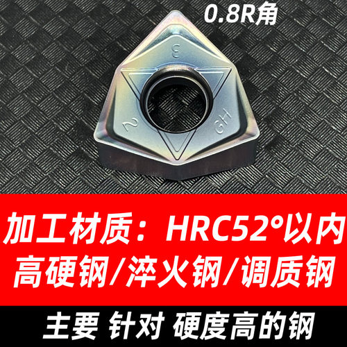 90度快进给重切削面铣刀片