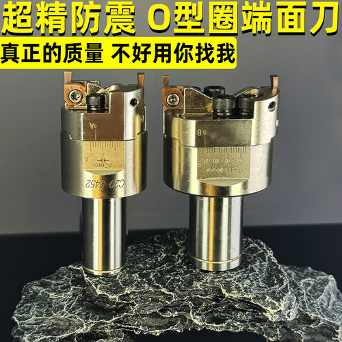 高精加工中心O型密封圈槽刀