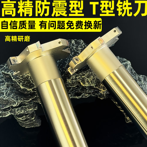 超防震品质T型槽铣刀杆