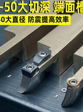 端面槽刀刀杆 大切深 切深槽刀 加深 圆弧 平面切槽刀杆STFCR2525