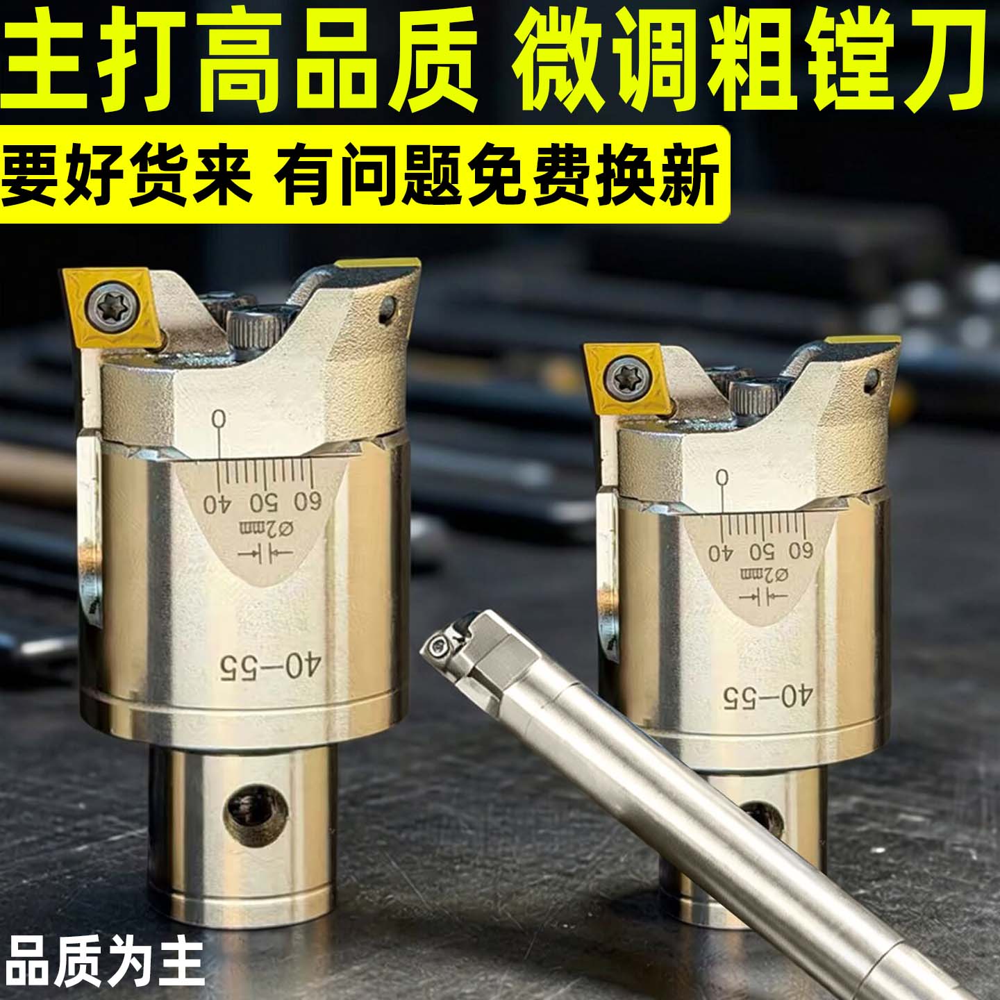 微调粗镗刀 可调式粗镗刀头内孔镗刀头 加工中心双刃粗镗刀柄镗刀