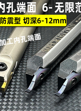 小内孔端面槽刀刀杆小径端面槽刀大切深DPCR200/250/300MIFR08150