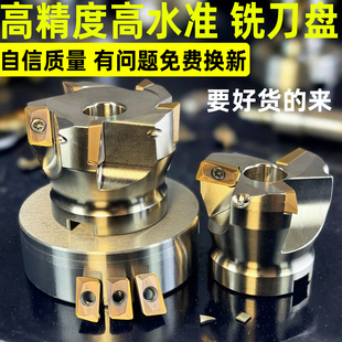 数控铣刀盘90度75度45度直角400r平面端面铣床刀盘RBAP400R飞刀盘