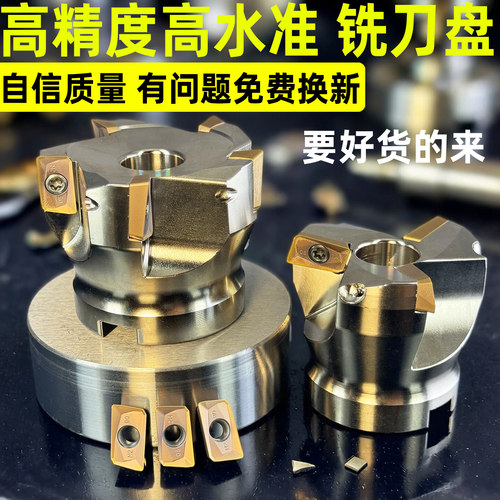 高品质抗震面铣刀盘BAP400R