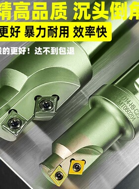 螺丝沉头孔铣刀刀杆 模胚导柱锪刀反拉倒角刀CNC沉头阶梯台阶铣刀