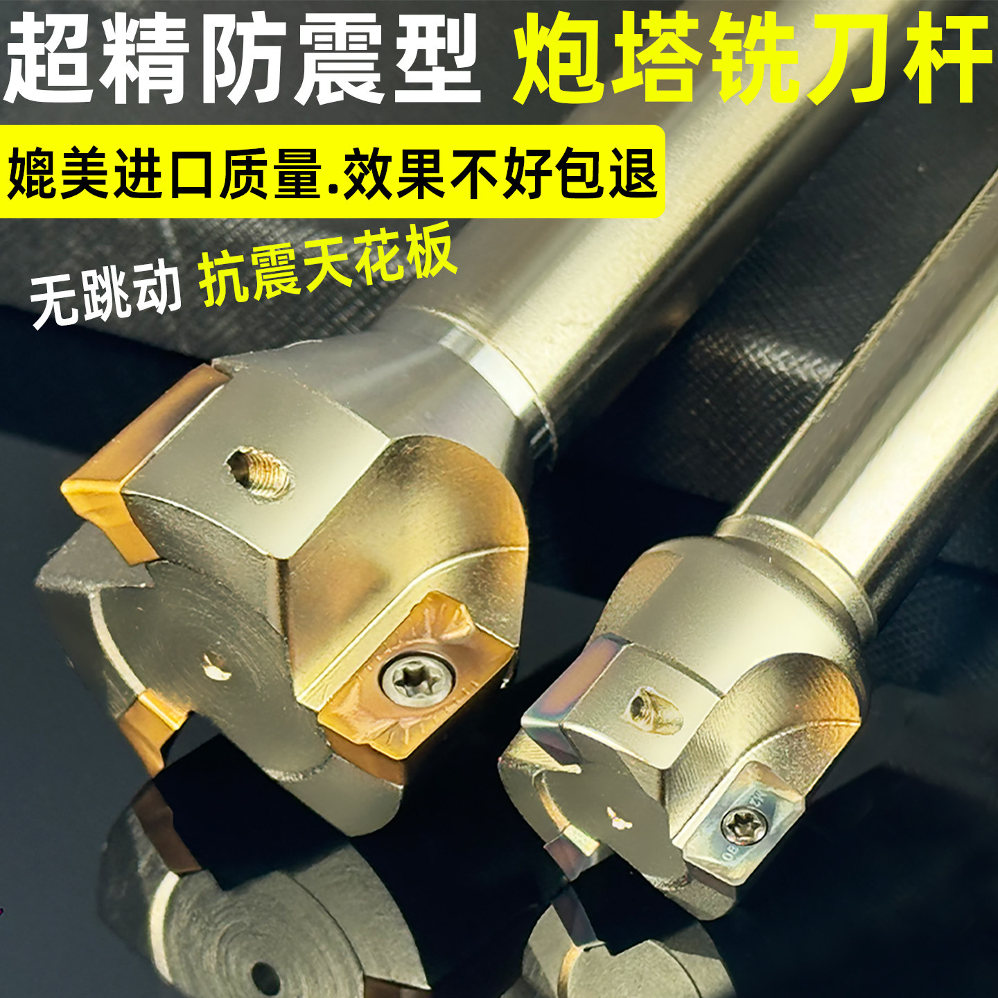炮塔铣刀杆刀盘C16C20直柄面铣刀盘普铣飞刀杆直角BAP300铣床刀杆