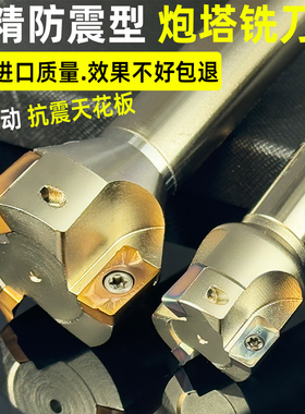 炮塔铣刀杆刀盘C16C20直柄面铣刀盘普铣飞刀杆直角BAP300铣床刀杆