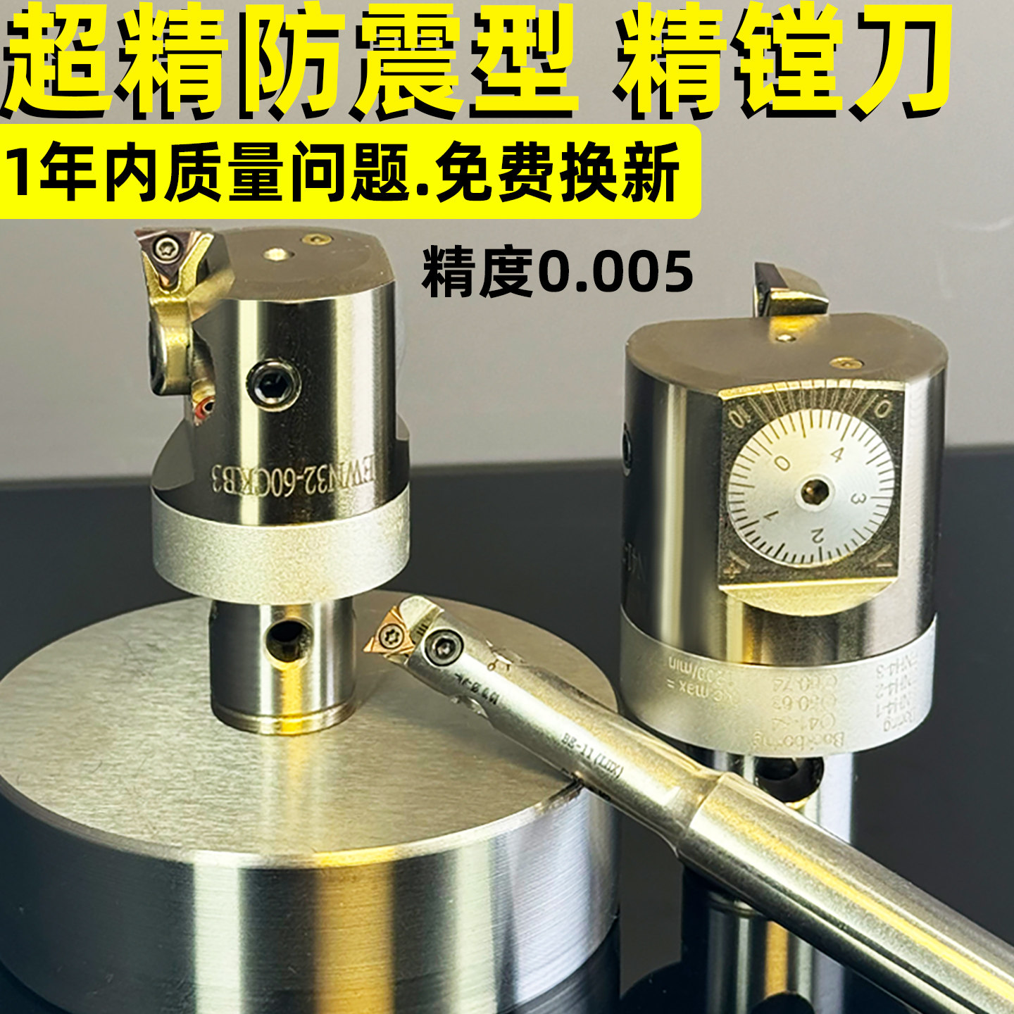 精镗刀微调头加工中心微调2084可调nbj16小孔径桥式sdj精镗刀刀杆,五金/工具,镗刀,淘宝优惠券,粉丝福利购,淘宝优惠卷