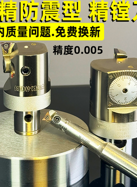 精镗刀微调头加工中心微调2084可调nbj16小孔径桥式sdj精镗刀刀杆