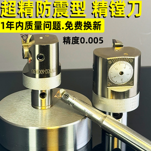 精镗刀微调头加工中心微调2084可调nbj16小孔径桥式sdj精镗刀刀杆