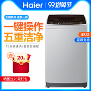 máy giặt sanyo 8kg Máy giặt sóng Haier / Haier XQB80-Z1269 hoàn toàn tự động hộ gia đình 8 kg thần đồng lớn thông minh nhỏ - May giặt máy giặt sấy lg