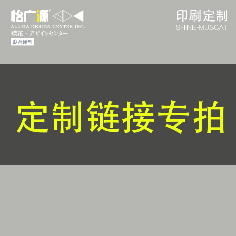 水果食品外包装设计定制礼盒礼盒水果装定制特产礼品彩盒-封面