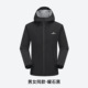 牧荒者硬壳冲锋衣新国标防水透湿全压胶外套 ak1015 分销