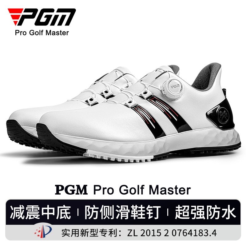 pgm 高尔夫鞋男款运动球鞋宽版缓震旋钮鞋带防水防侧滑golf鞋,运动鞋new,其它运动鞋,淘宝优惠券,粉丝福利购,淘宝优惠卷