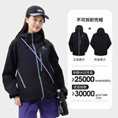 骆驼CAMEL登山队硬壳冲锋衣防风防暴雨专业户外运动服装 男女同款