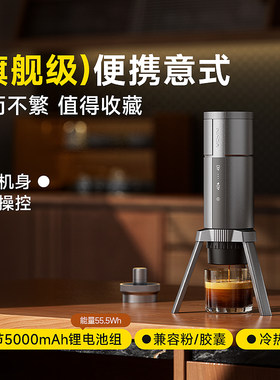NICOH便携咖啡机意式浓缩加热胶囊礼盒生日礼物伴手礼员工礼品