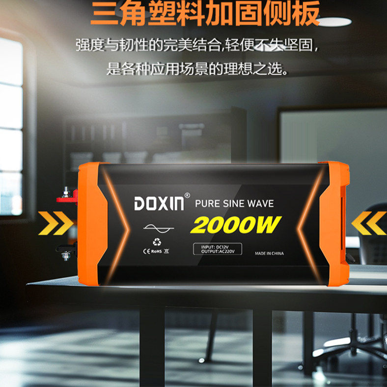 corsen大功率家用逆变器应急电源