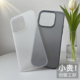 适用苹果17pro 15promax超薄大孔磨砂半硬壳做工好15pro手机壳13mini半透明12mini轻薄保护套pp防滑14plus