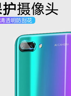 适用华为镜头保护圈相机钢化膜