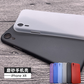 se2 适用苹果XR磨砂手机壳硬7全包边镜头摄像头xsmax半透明保护套防滑8plus超薄5 se3 6splus