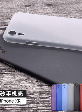 适用苹果XR磨砂手机壳硬7全包边镜头摄像头xsmax半透明保护套防滑8plus超薄5/5s/se2/se3/7p/8p/xs/6p/6splus