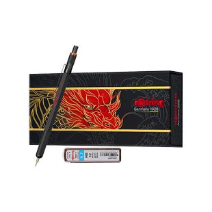 rotring红环800+自动铅笔0.5mm龙腾吉瑞礼盒绘图低重心HB铅笔套装礼物书写设计创意金属杆铅笔