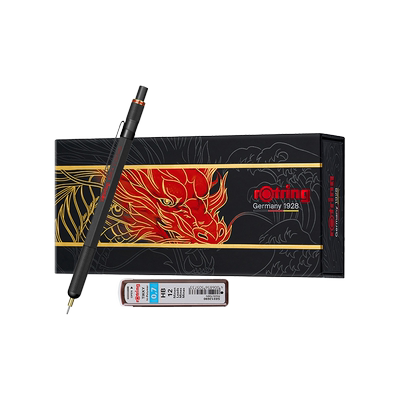 红环HB金属杆礼盒绘图自动铅笔