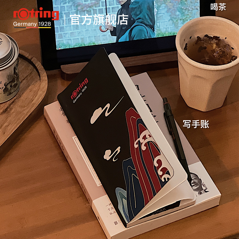 rotring红环随身笔记本手账本学生用商务办公公司会议记录本