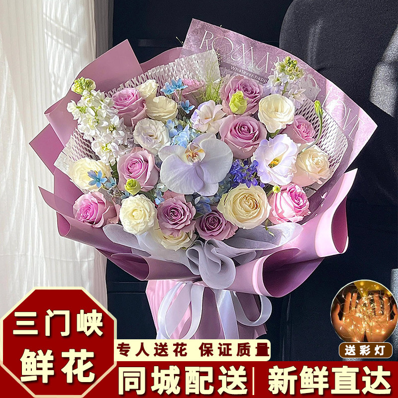 三门峡鲜花速递同城配送生日红玫瑰花束康乃馨湖滨花店送花