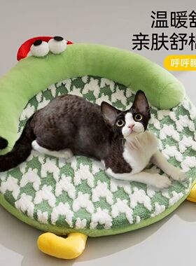秋冬季猫窝大眼萌舒睡圆窝护颈靠枕泰迪睡垫保暖舒适垫子宠物狗窝
