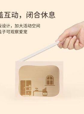 仓鼠藏身处木屋木制造景用品秘密偷窥窝小动物宠物隧道探索玩具