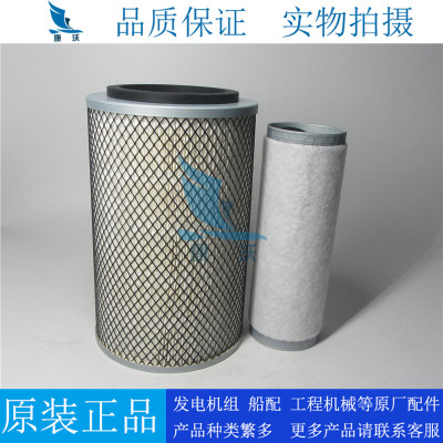 原厂康明斯空气滤芯KW1524