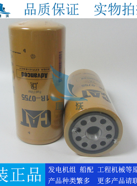原厂CAT柴油滤清器1R-0755柴油发电机组挖机工程机械柴滤1R0755