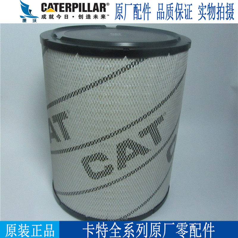 卡特365C/374D/385C/390D空气滤芯106-3969CAT发动机空气滤清器|msdalam kategori perkakasan/alat, perkakasan elektrik, Generator, bahagian penjana - dari Buy2taobao.com untuk memberikan perkhidmatan ejen Taobao profesional membeli