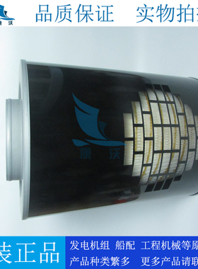 原厂上海弗列加空气滤清器AH1135康明斯柴油发电机组空滤3050498