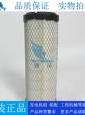 原厂帕金斯空气滤芯26510362柴油发电机威尔信空气滤清器901046