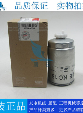 原厂HATZ柴油滤芯50345700赫驰柴油发电机组柴油滤清器0050345700