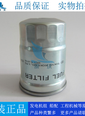 原装洋马油水分离器129574-55711适配柴油发电机组挖机柴油滤清器