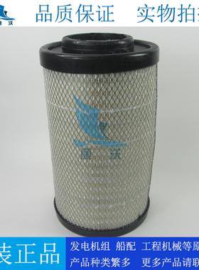 原装弗列加空气滤芯AA90214 AF04405 AF04406配天锦空气格K2541PU