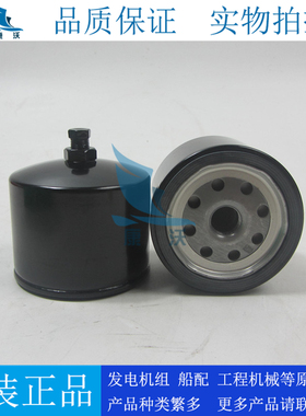 CUMMINS ONAN发电机组柴油滤芯A026K278康明斯奥南柴油滤清器柴滤