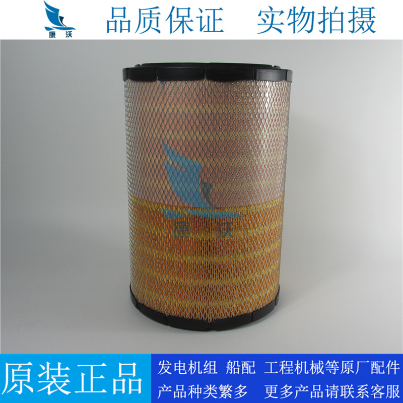 原装正品卡特空气滤芯289-2348
