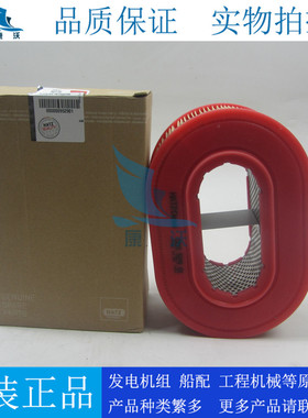 原厂HATZ空滤00952901赫驰柴油发电机组港口机械空气滤芯00952900