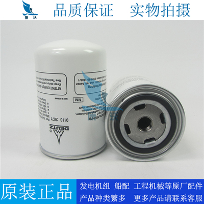 原厂道依茨柴油滤芯01182673