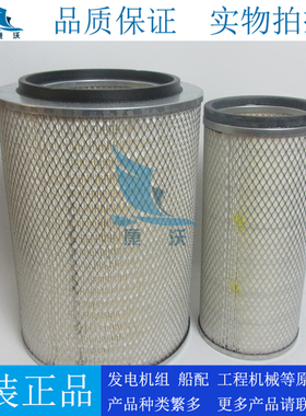 唐纳森空气滤芯P526428+P526432 X006253空滤600-181-1660/1680