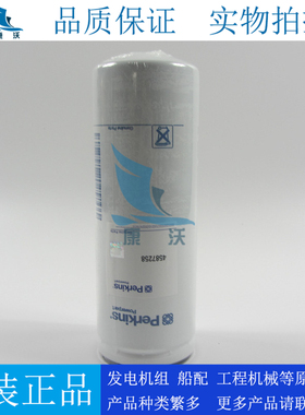 原装帕金斯柴油滤芯4587258威尔信柴油发电机组柴油格860166559