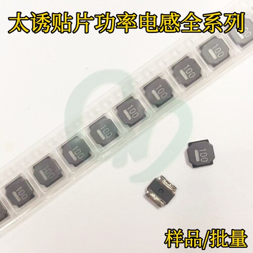 太诱NRS6045T220MMGK贴片功率电感6*6*4.5mm 6045 22uH 1.6A