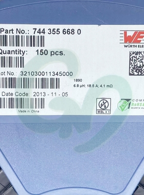 德国原装7443556680贴片一体屏蔽功率电感 18x18x9mm 1890 6.8uH