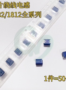 NL453232T-470J-PF原装贴片屏蔽绕线电感4532/1812 47uH 140mA