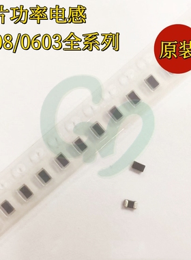 BRC1608TR72M原装太诱贴片功率叠层内绕线电感 0603 0.72uH 720nH